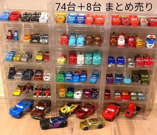 カーズ トミカ ミニカー まとめ売り 82台セット