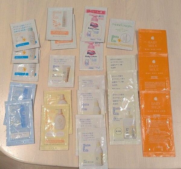 ベビー&ママ向けスキンケア・ボディケアの試供品セット