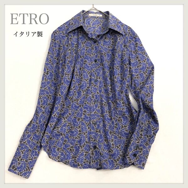 244 ETRO ブラウス シャツ 総柄 植物柄 イタリア製 40サイズ 長袖