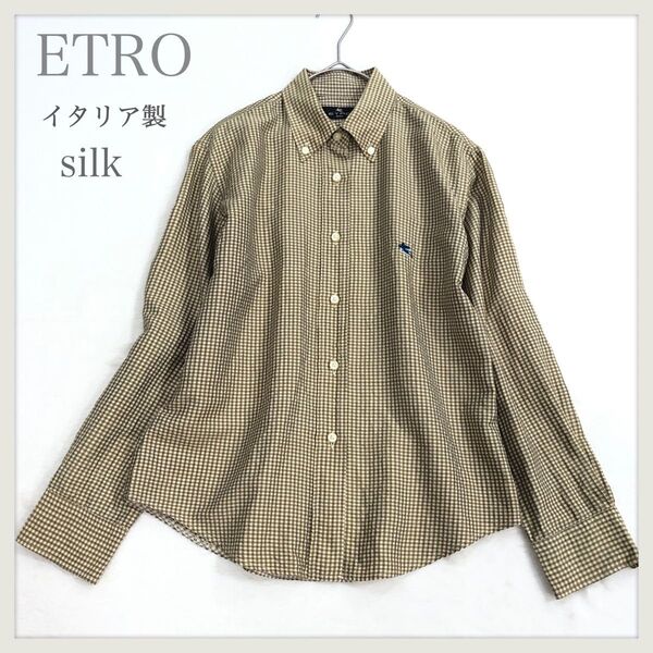 245 ETRO シルクシャツ シャツ チェック柄 刺繍ロゴ 黄 緑 長袖
