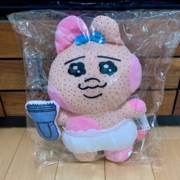 おぱんちゅうさぎ 失敗したら言ってよ BIGぬいぐるみ ぬいぐるみ うさぎ ほぼハゲ