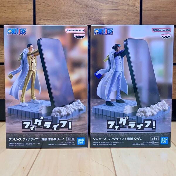 ワンピース フィグライフ! 青雉クザン 黄猿 スマホスタンド フィギュア