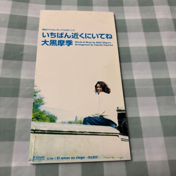 いちばん近くにいてね/大黒摩季 8㎝CD