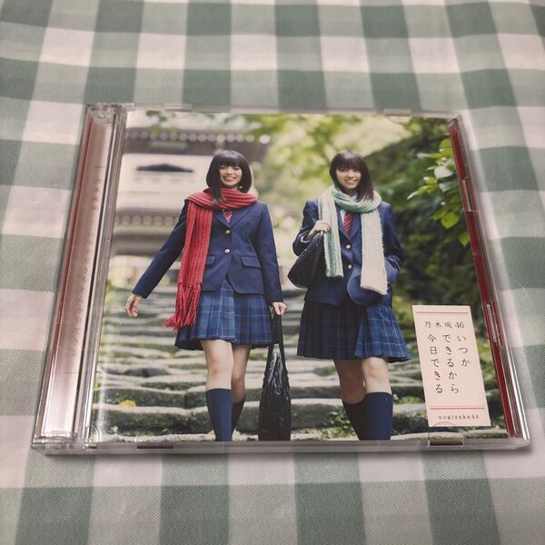 乃木坂46:いつかできるから今日できる TypeA CD+DVD