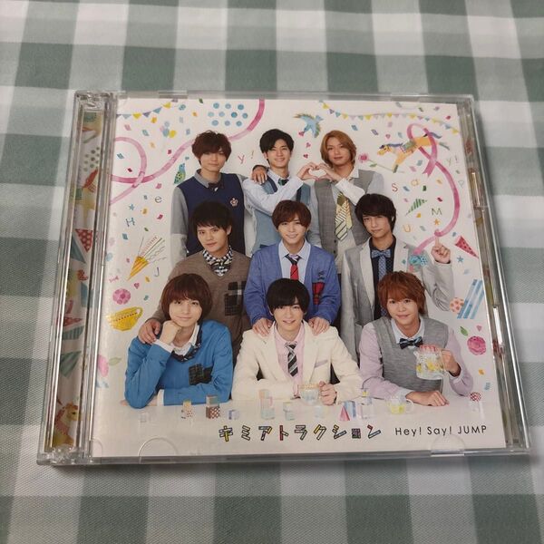Hey!Say!JUMP:キミアトラクション CD+DVD