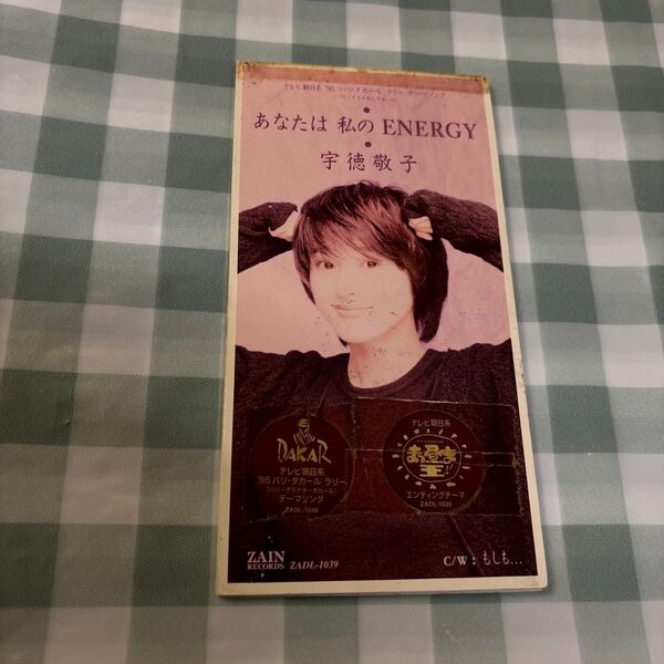 あなたは私のENERGY/宇徳敬子 8㎝CD