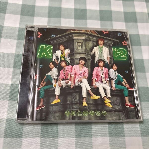 キミとのキセキ/Kis-My-Ft2