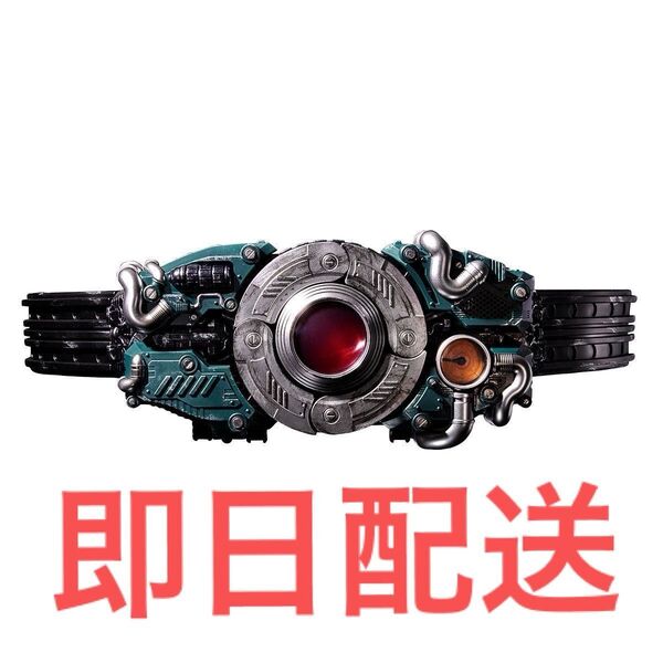 CSM 世紀王サンドライバー 仮面ライダーブラックサン 西島秀俊 コンプリートセレクションモディフィケーション 完全自動変形
