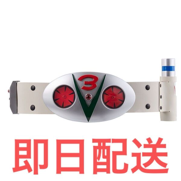 CSM ダブルタイフーン 仮面ライダーV3 宮内洋 昭和 風見 コンプリートセレクションモディフィケーション 変身ベルト 本革