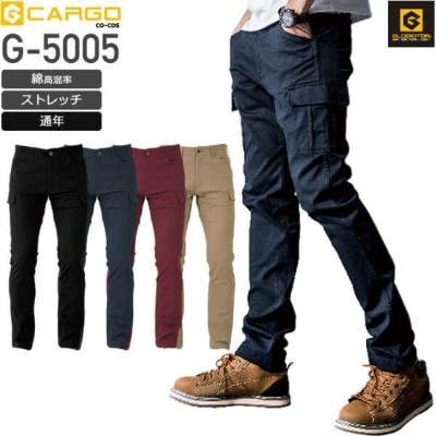 コーコス スタイリッシュカーゴパンツ GLADIATOR G-5005 ズボン
