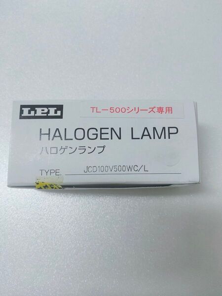 ハロゲンランプ 100V-500W(TL-500用)L23730-11