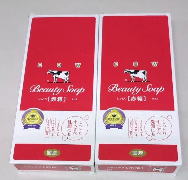 カウブランド 牛乳石鹸 赤箱 レギュラーサイズ 90g×12個 石けん