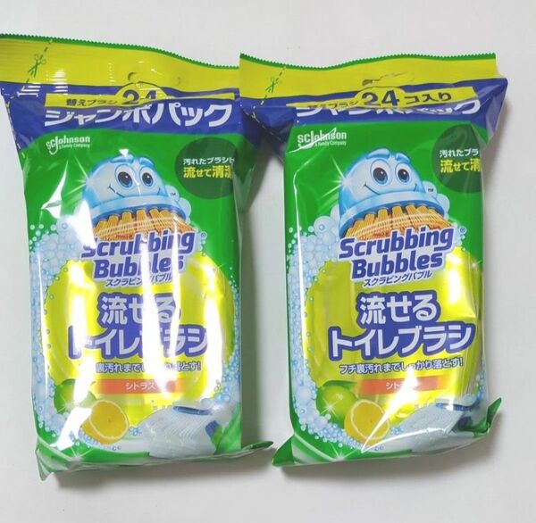 【シトラスの香り】 スクラビングバブル 流せるトイレブラシ 替えブラシ 24個入×2袋