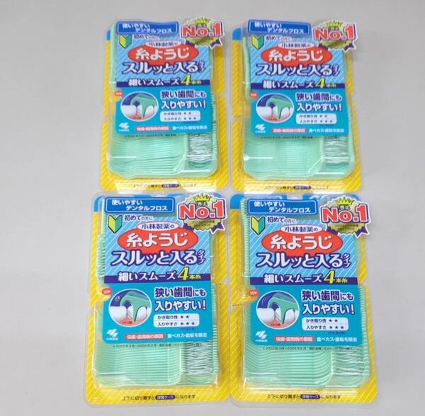 小林製薬 糸ようじ スルッと入るタイプ 60本入×4個セット デンタルフロス