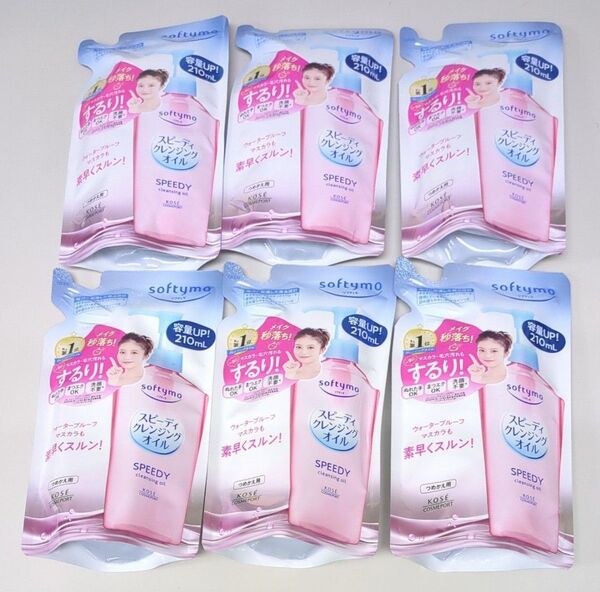 コーセー ソフティモ スピーディ クレンジングオイル 詰替用 210ml×6個セット