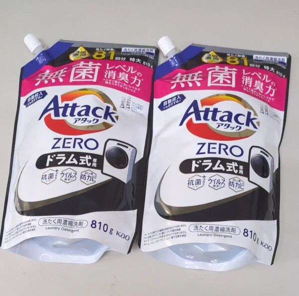 アタックZERO 洗濯用濃縮洗剤 ドラム式専用 詰替用 810g×2個セット
