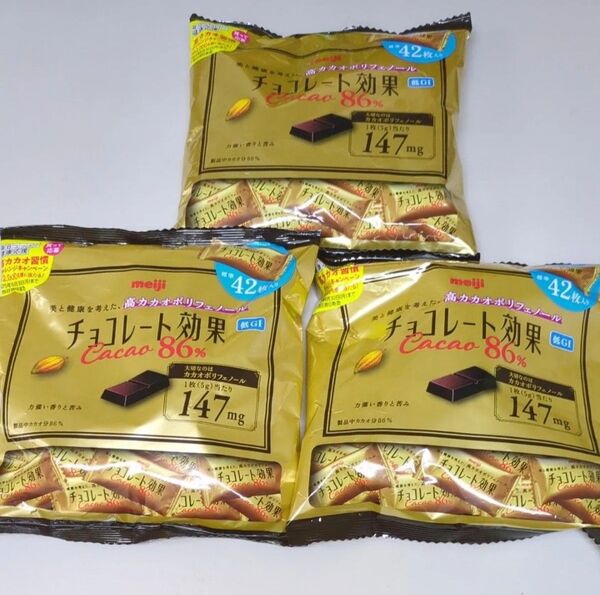 明治 チョコレート効果 カカオ86% 42枚入×3袋