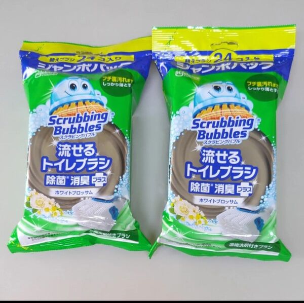 【ホワイトブロッサムの香り】 スクラビングバブル 流せるトイレブラシ 替えブラシ 24個入×2袋