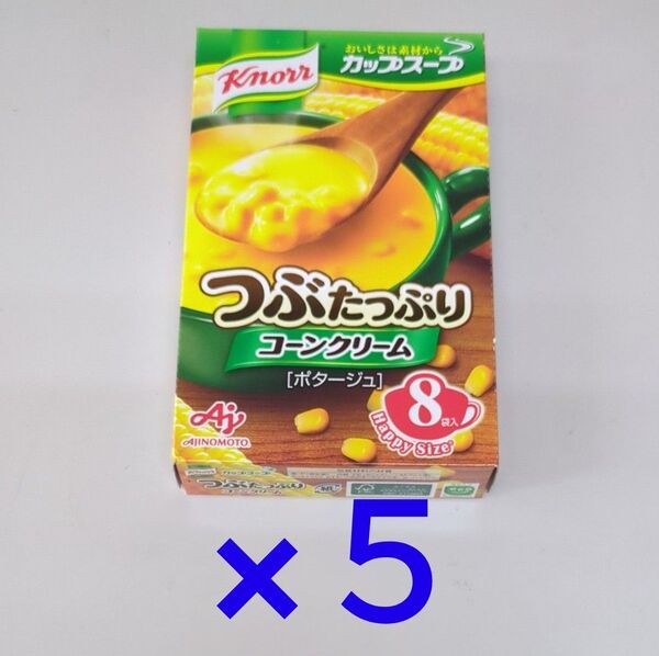 味の素 クノール カップスープ つぶたっぷり コーンクリーム ポタージュ インスタントスープ 40袋