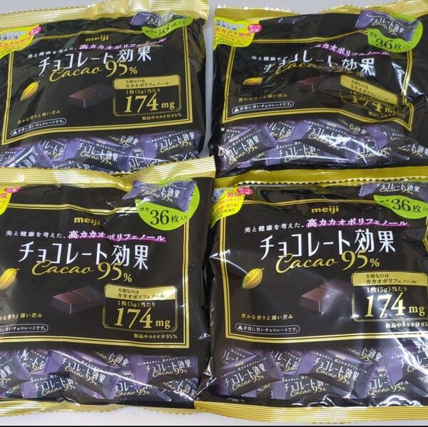 明治 チョコレート効果 カカオ95% 36枚入×4袋