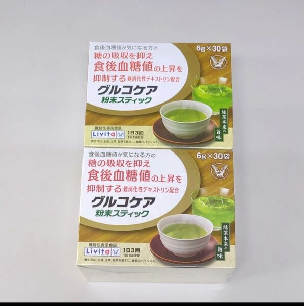 大正製薬 リビタ グルコケア 粉末スティック 6g×30袋入×2箱