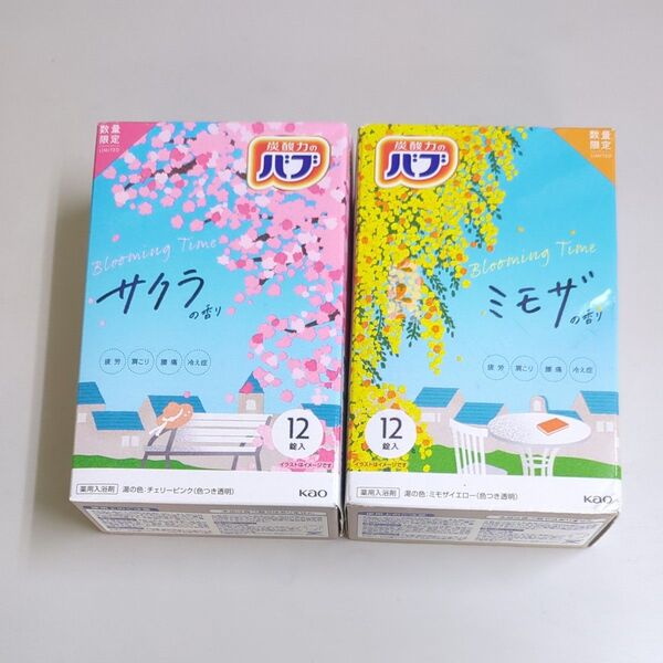 炭酸力のバブ サクラ+ミモザの香り 各12錠 合計24錠 数量限定品