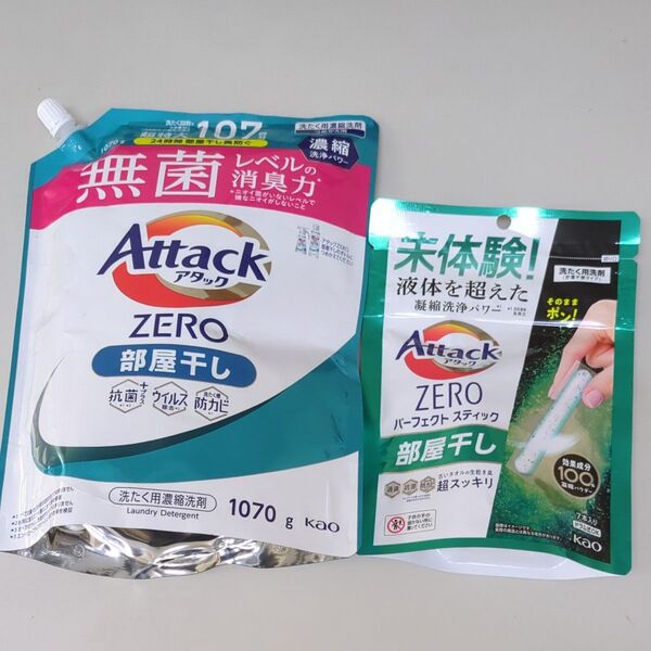 アタックZERO 洗たく用洗剤 部屋干し 詰替用 1070g×1個+パーフェクトスティック 7本入×1個