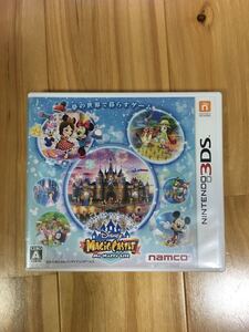 ★最終割引【3DS】ディズニー マジックキャッスル マイハッピーライフ