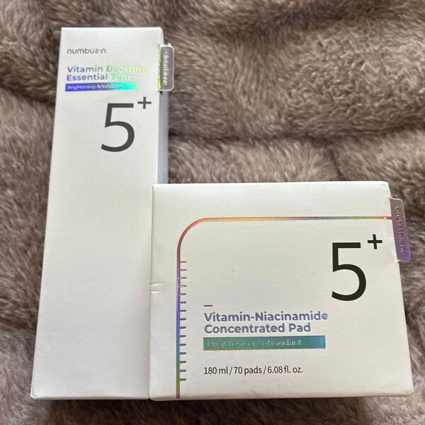 ナンバーズイン5番 新品未使用2個セット。