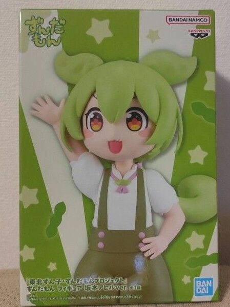 東北ずん子 すんだもんプロジェクト ずんだもん フィギュア 坂本アヒルver.