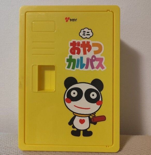 おやつカルパス コンテナBOX