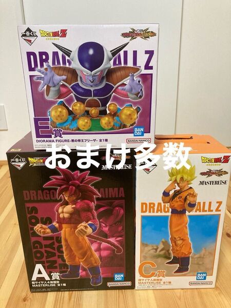 一番くじドラゴンボールvsオムニバスCROSS A賞超サイヤ人4孫悟空 C賞超サイヤ人孫悟空 E賞悪の帝王フリーザ フィギュア