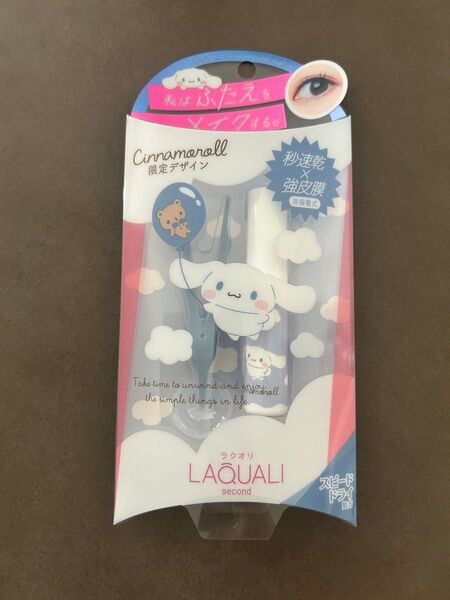 LAQUALI ラクオリ 二重まぶた形成化粧品 Cinnamoroll 限定デザイン 未使用