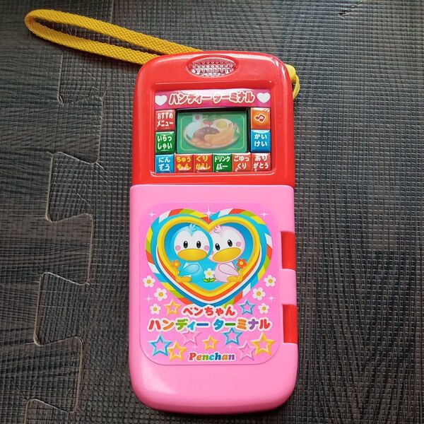 ペンちゃん バンディターミナル