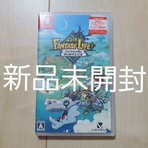 【新品未開封】 ニンテンドースイッチ ファンタジーライフi グルグルの竜と時をぬすむ少女