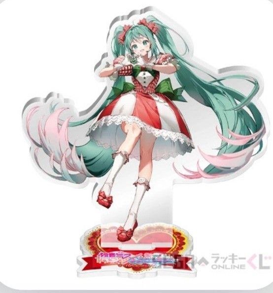 セガラッキーくじ 初音ミク×オシャレ魔女 ラブ and ベリーアクリルスタンド