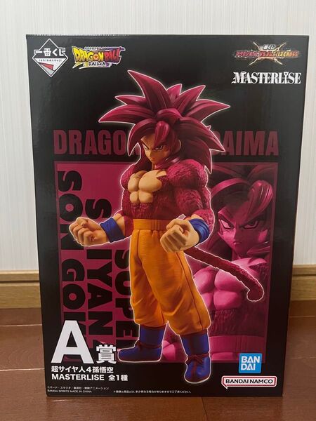 一番くじ ドラゴンボール VSオムニバスCROSS A賞 フィギュア超サイヤ人4孫悟空 フィギュア