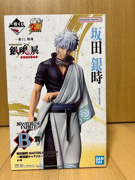 一番くじ 銀魂 生誕20周年記念 銀魂展 ~はたちのつどい~ B賞 坂田銀時 MASTERLISE EXPIECE
