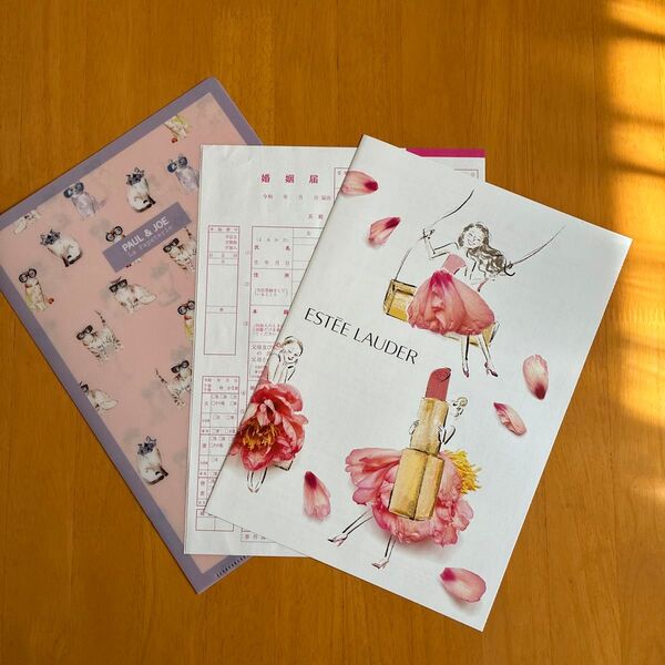 ゼクシィ婚姻届2枚セット