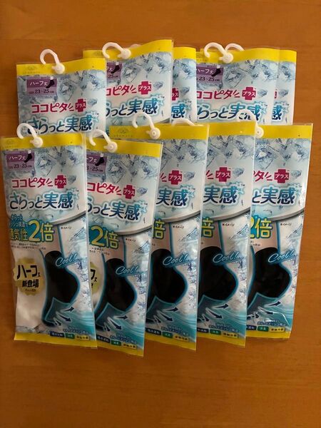 ココピタ さらっと スニーカー 23-25cm 10セット