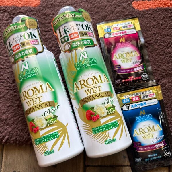 AROMA アロマ ウェットスーツ シャンプー 洗浄力サーフィンウエットウエットスーツ