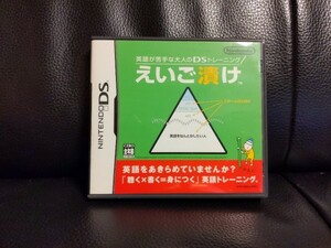 [ free shipping ] Nintendo DS beautiful goods case English .. hand . adult training ..... anonymity correspondence 