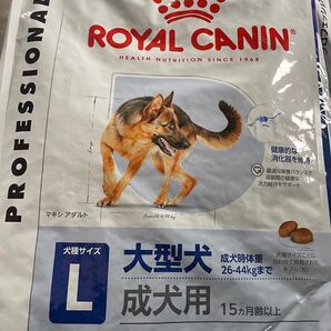 ロイヤルカナン マキシアダルト 16㎏