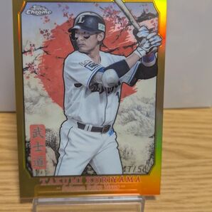 Topps Chrome 栗山巧 埼玉西武ライオンズ 武士道 17/50 パラレル