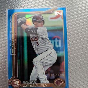浅村 栄斗 2025 Topps NPB 150シリ東北楽天ゴールデンイーグルス