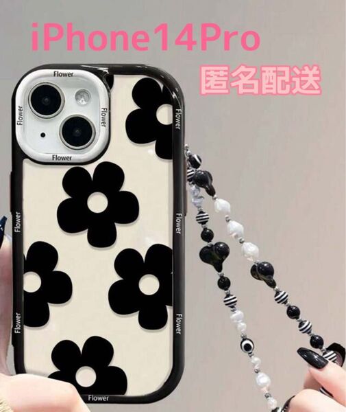 新品未開封 iPhone14Pro ケース スマホケース 韓国系 クリア