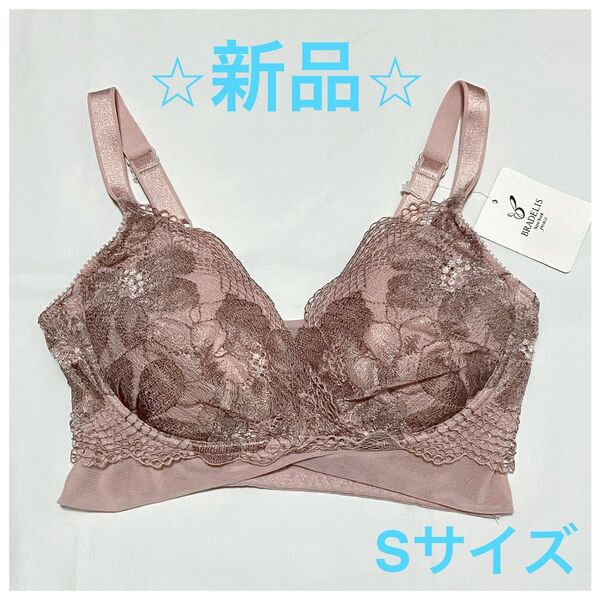 新品 ブラデリスニューヨークピース ハートカップスタイルフィットブラ ブラジャー ピンク Sサイズ