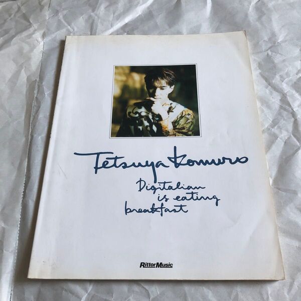 小室哲哉 Digitalian is eating breakfast バンドスコ楽譜