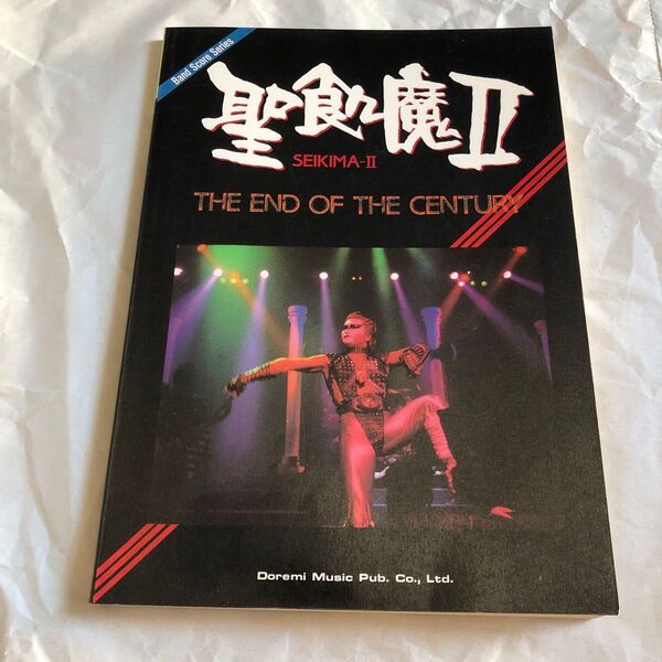 聖飢魔II the end of the century バンドスコア 楽譜