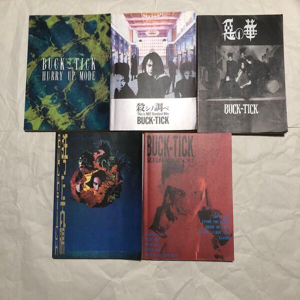 BUCK-TICK バンドスコア 5冊セット 楽譜 バクチク